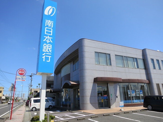 南日本銀行　指宿支店