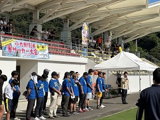 第3回九州YEGサッカー大会inいぶすき 開会式1.jpeg