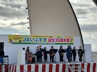 20231217 JAいぶすき誕生30周年祭2.JPG