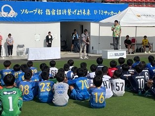 R5.7.28 第3回ソループ杯指宿招待繋げよう未来U-12サッカー大会開会式2.jpg