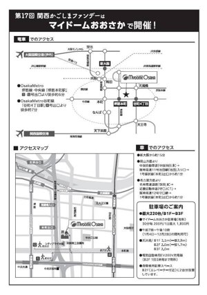 チラシ裏(地図).JPG