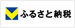Vポイントふるさと納税