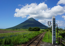 開聞岳、西大山駅