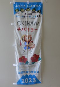 yamagawatyu06.JPG
