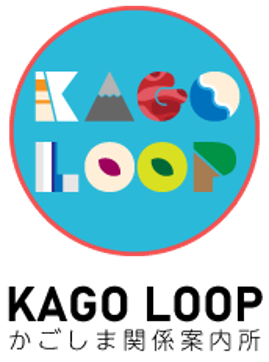 KAGOLOOP