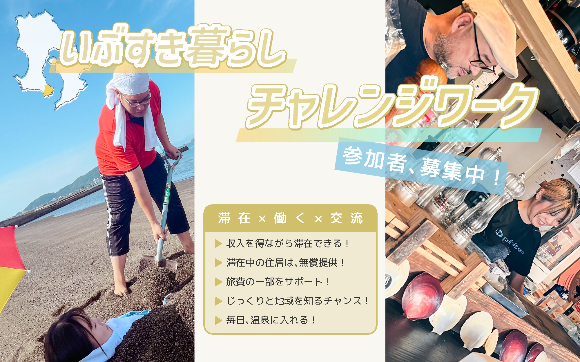 HP用.jpg