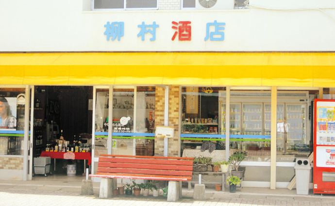 柳村酒店