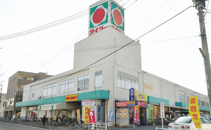 タイヨー指宿店