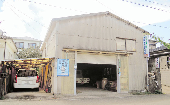 下柳田タタミ店