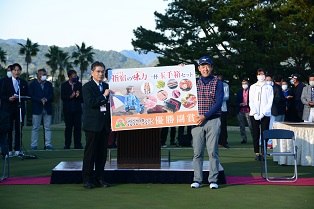 第9回いわさきシニアゴルフ副賞贈呈.JPG