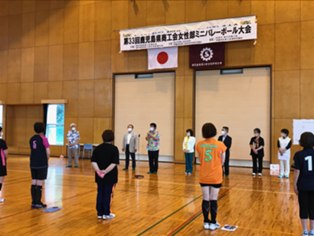 第33回県商工会女性部ミニバレーボール大会開会式.jpeg