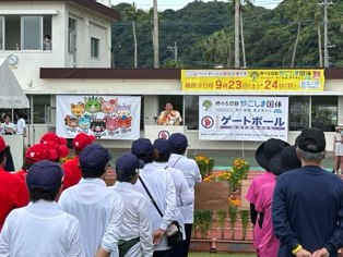 R5.9.23 特別国民体育大会(公開競技)ゲートボール競技会開始式2.jpeg