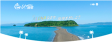 レトロピカル指宿トップ画イメージ.png