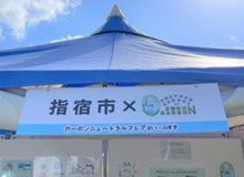 CNフェア01.JPG