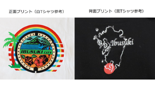 Tシャツ(正面・背面).png