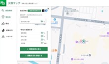 避難所人数.jpg