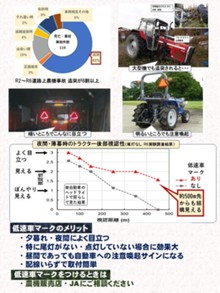 パンフ 低速車マーク４.jpg