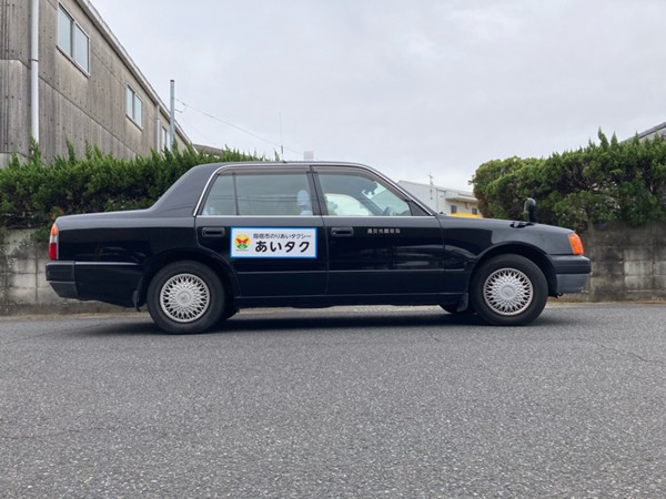 あいタク2.jpg
