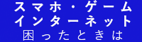 竹元病院令和7年7月1日から8月31日分