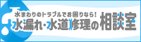 株式会社GoAバナー