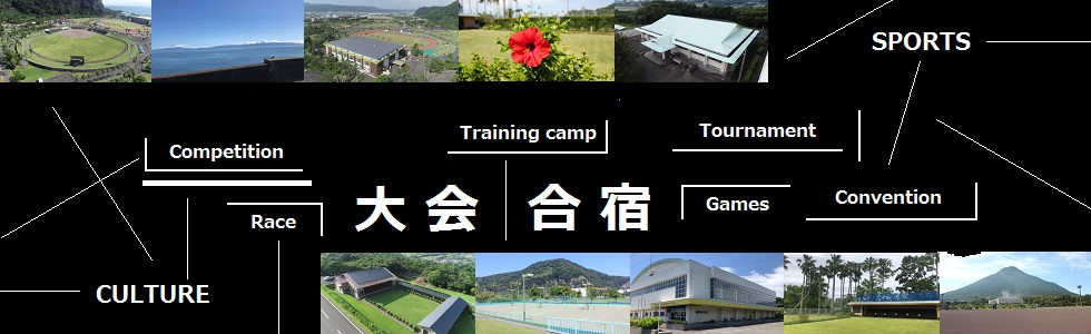 施設案内