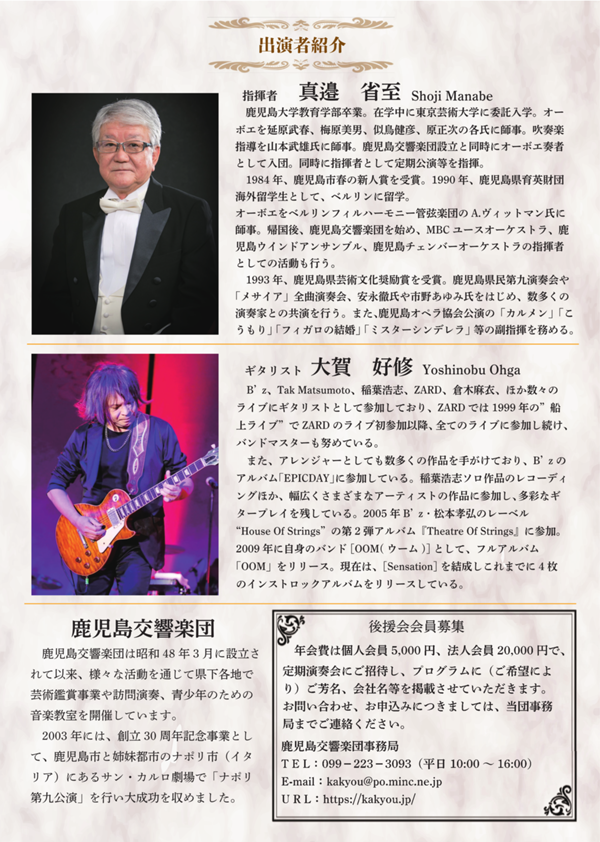 フライヤー原稿_2.png