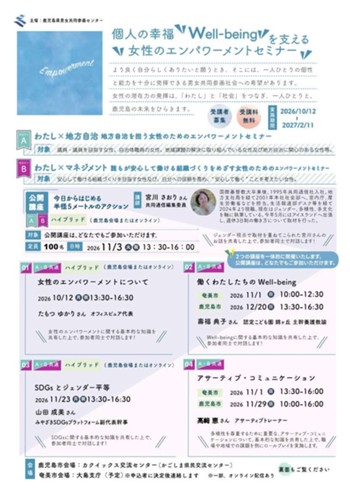 チラシ(働く・地方自治)1.jpg