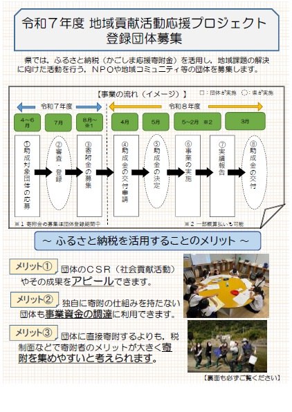 チラシ1.jpg