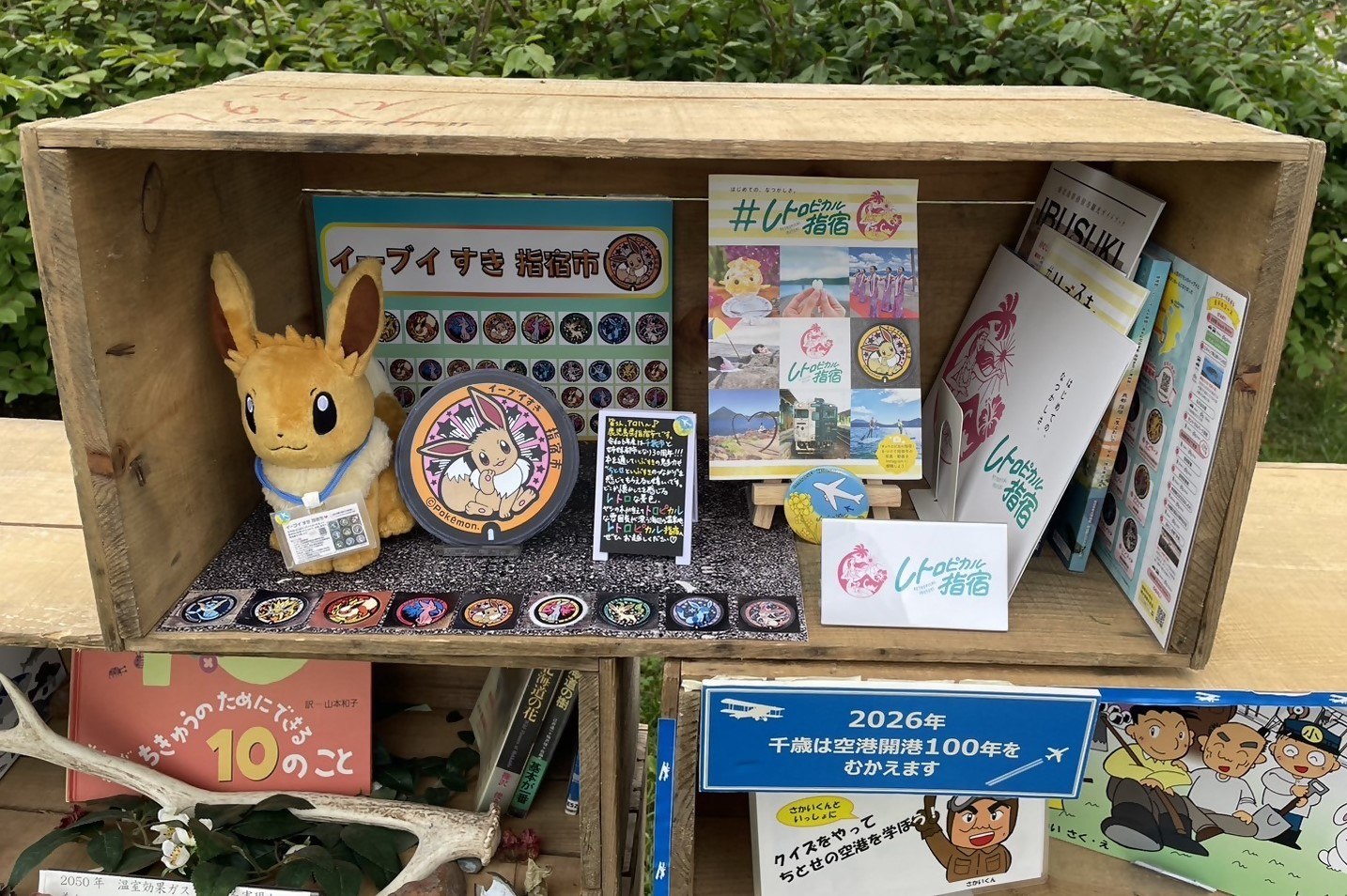 ブックフェスタ.jpeg