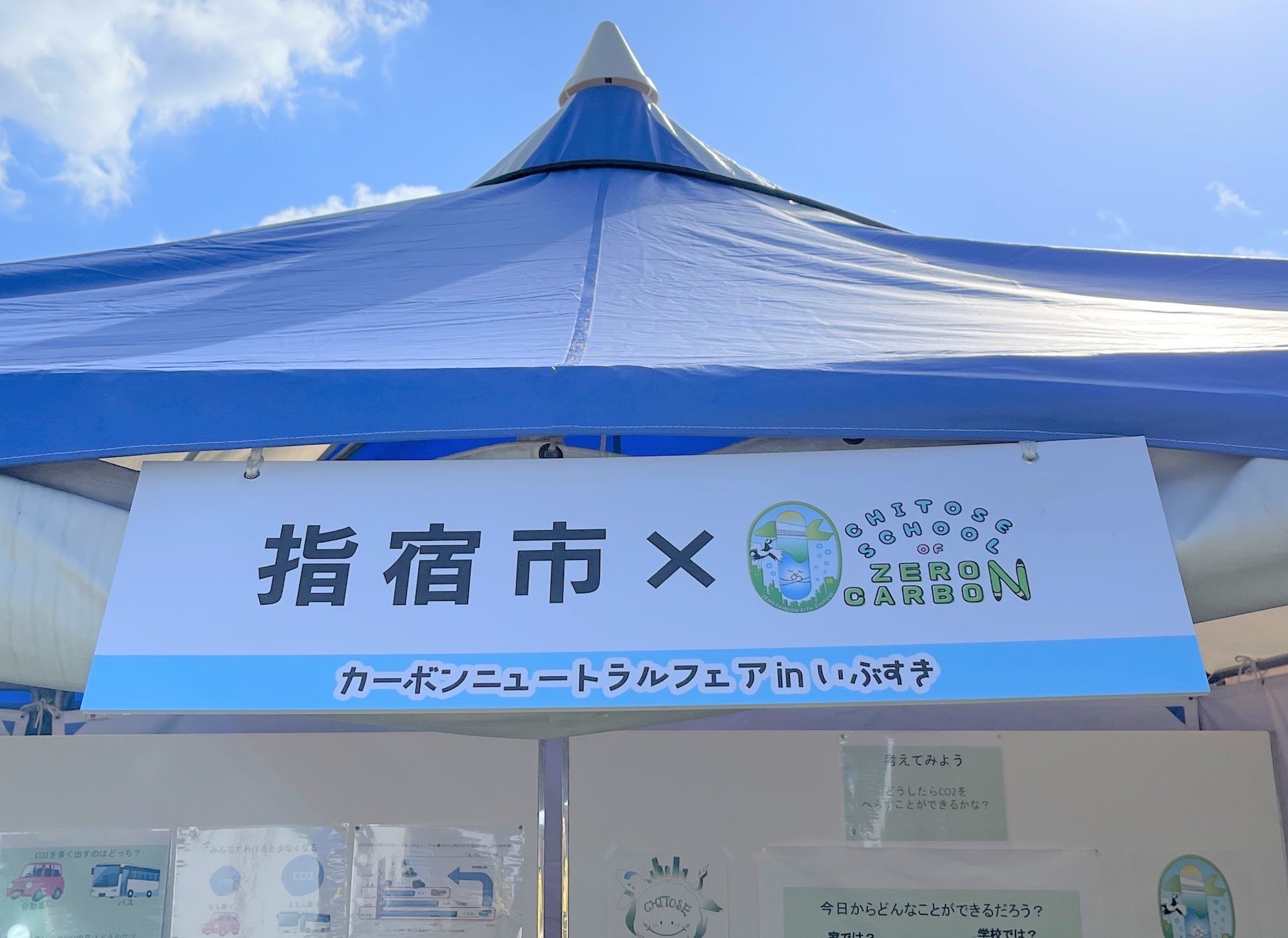 CNフェア01.JPG
