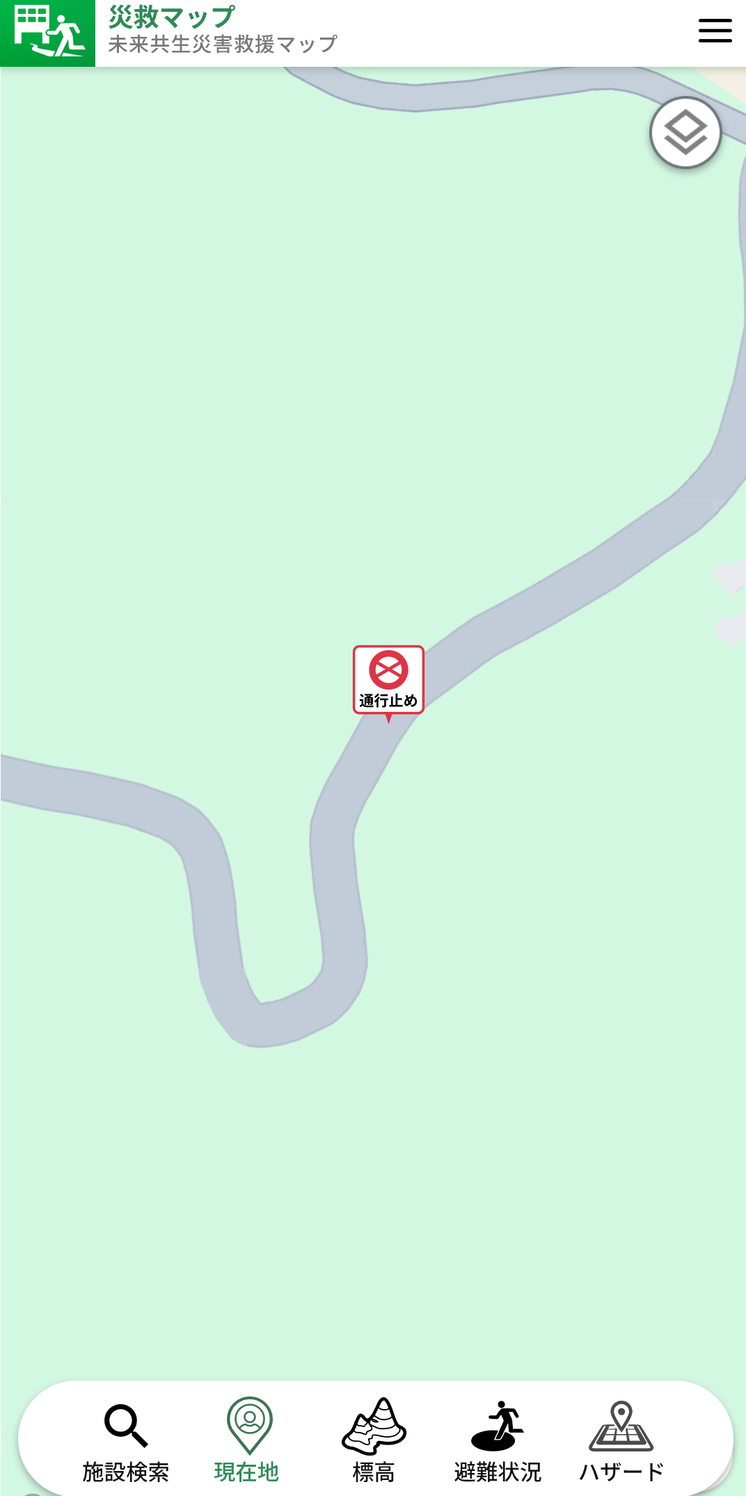 危険個所.png