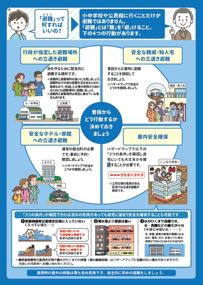poster2.jpg