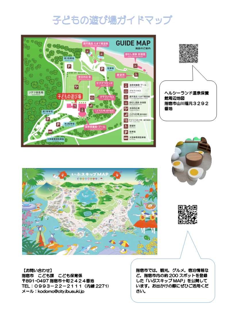 ★オープンチラシ1002_2.jpg