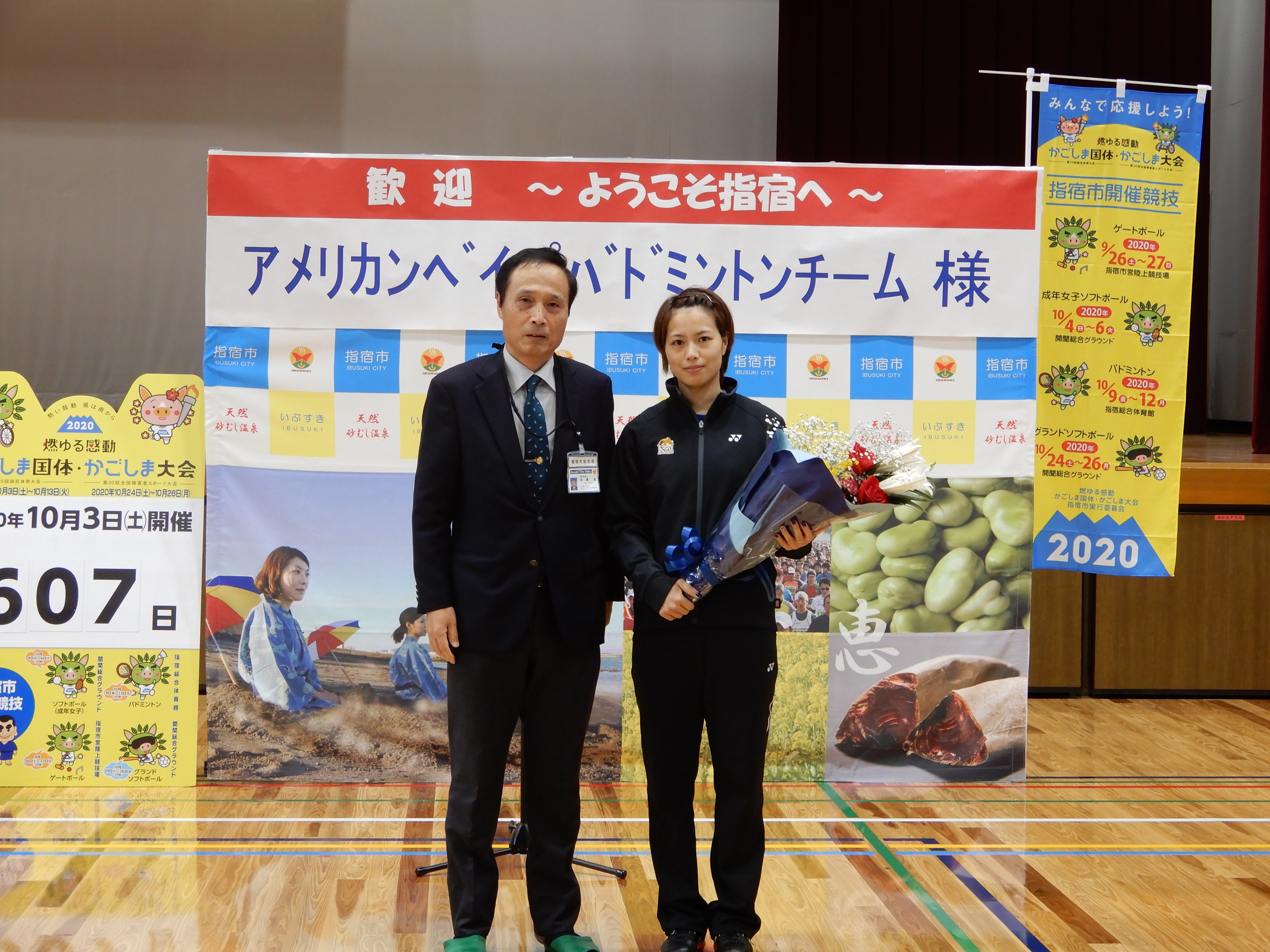 福島 由紀 選手へ 副市長から花束贈呈の様子