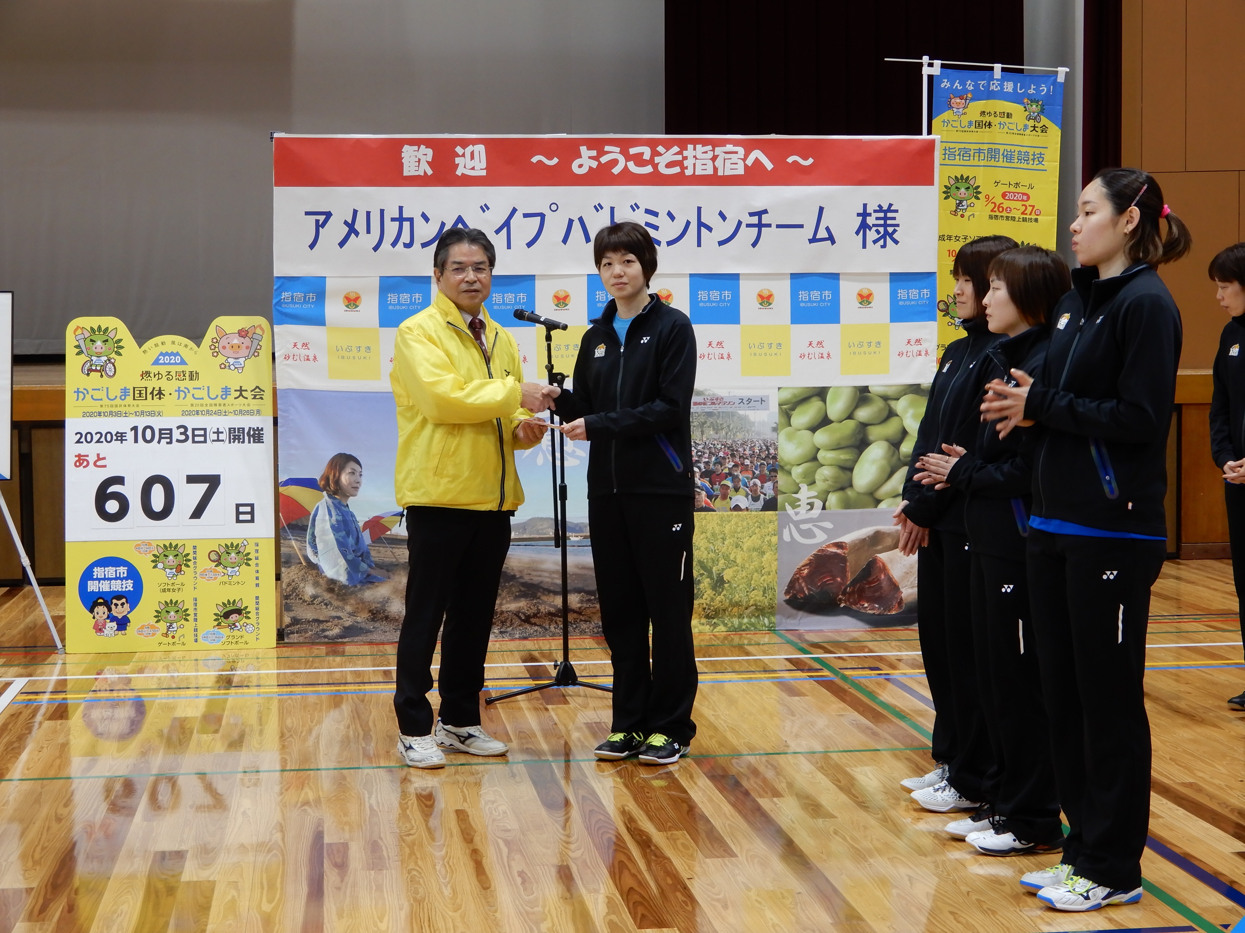 廣田 彩花 選手へ指宿市からスポーツ合宿奨励金の贈呈の様子