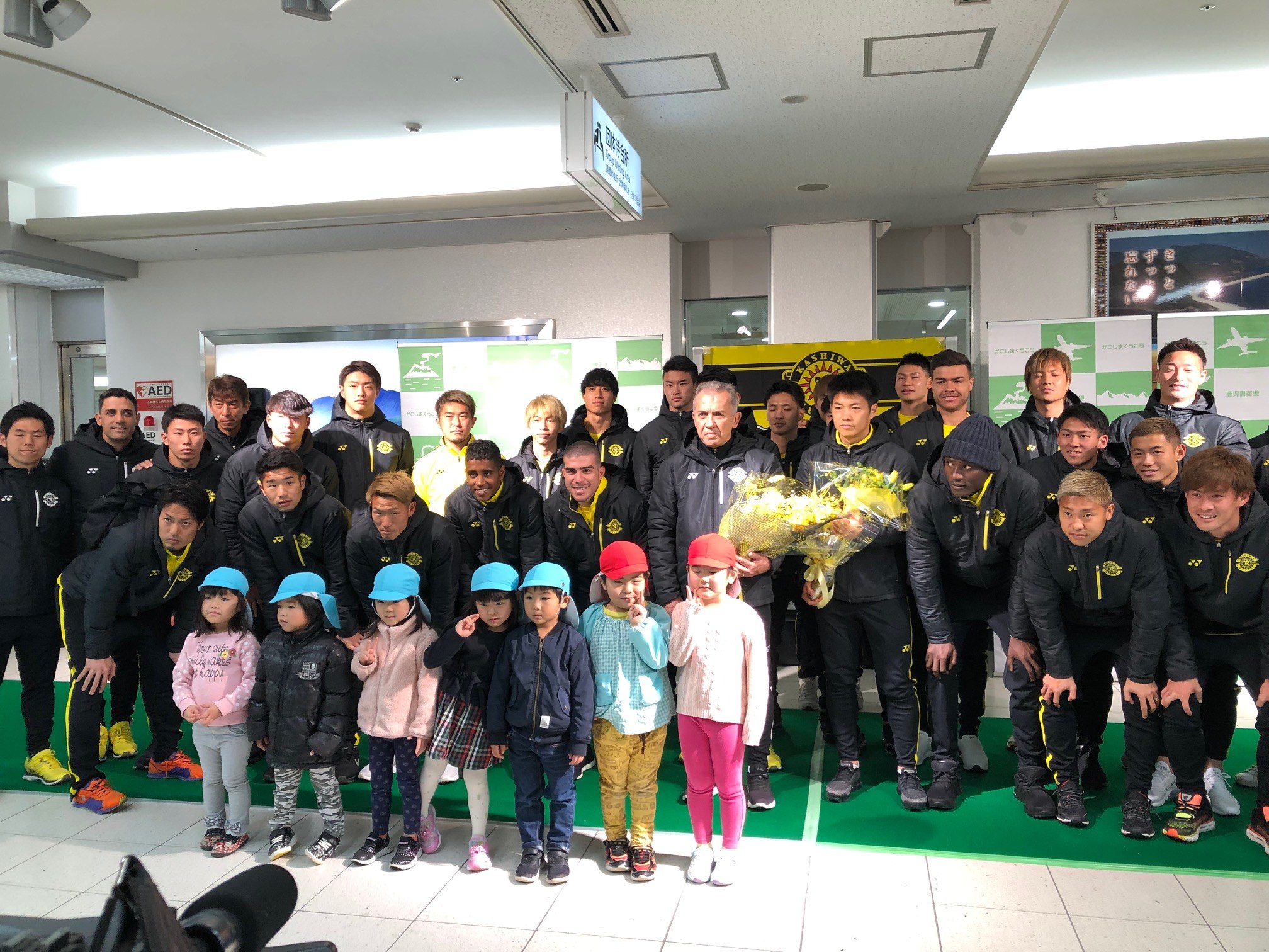  鹿児島空港での歓迎セレモニーの様子