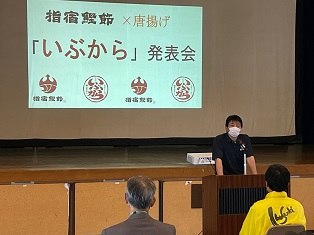 いぶから発表会2.jpg