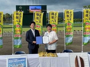 指宿市と鹿児島ドリームウェーブ連携協定締結式1.jpg