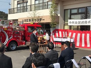 指宿市消防団小川分団消防ポンプ車納入行事1.jpg