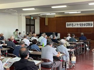 指宿市老人クラブ連合会 第17回定期総会1.jpg