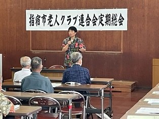 指宿市老人クラブ連合会 第17回定期総会2.jpg