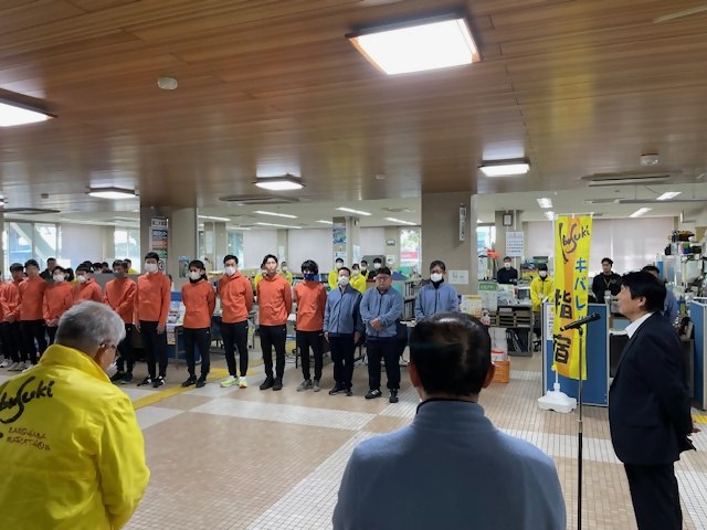 県下一周出発式1.jpg