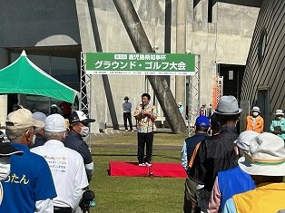 第3回鹿児島県知事杯グラウンド・ゴルフ大会2.jpeg