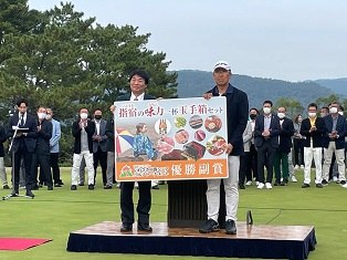 第10回いわさき白露シニアゴルフトーナメント表彰式1.jpg