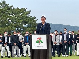 第10回いわさき白露シニアゴルフトーナメント表彰式2.jpg