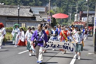 第90回「山川みなと祭り」1.JPG