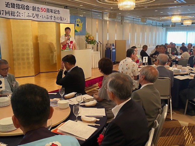 近畿指宿会創立50周年記念 第47回総会1.JPG