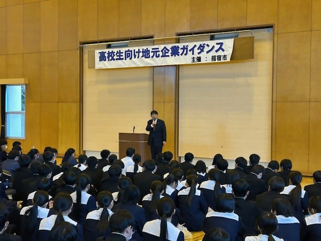 高校生向け地元企業ガイダンス1.jpeg