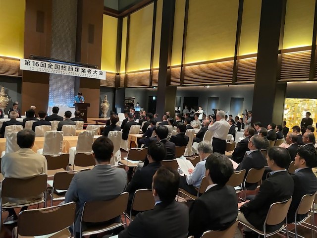 鰹節業者大会1.jpg