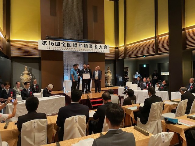 鰹節業者大会2.jpg
